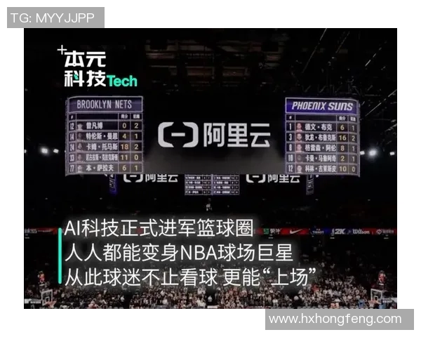 当篮球巨星遇上足球巨星跨界争锋点燃全新竞技火花