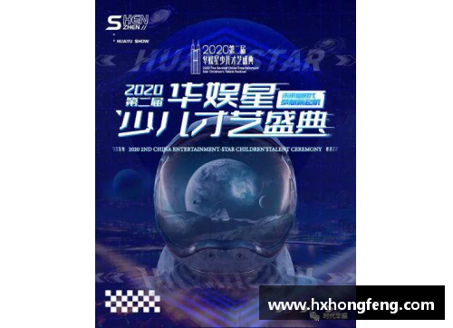侯姓体育明星的励志故事与辉煌成就探索之旅