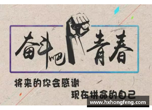 体育巨星拼搏历程：从草根到巅峰的励志自传大全