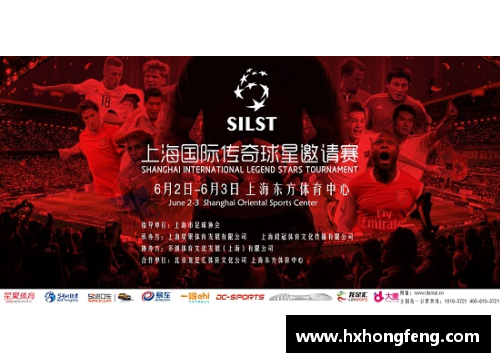 体育明星传奇身世揭秘 他们如何从平凡走向巅峰