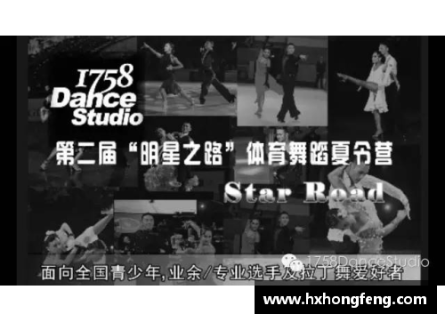 体育明星的成功之路：从天赋到努力的终极探索与揭秘