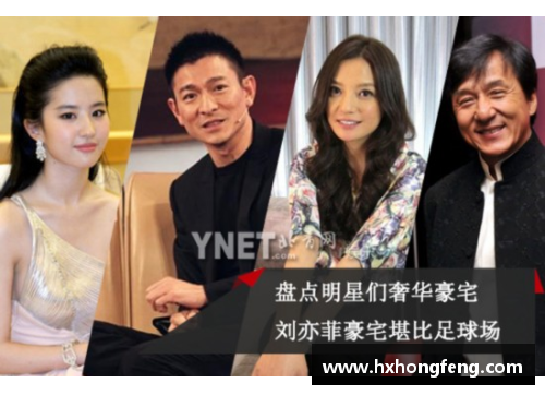 体育明星为何纷纷选择嫁到香港的深层原因解析