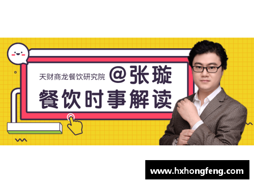 知名体育明星代言合同签约流程全解及注意事项