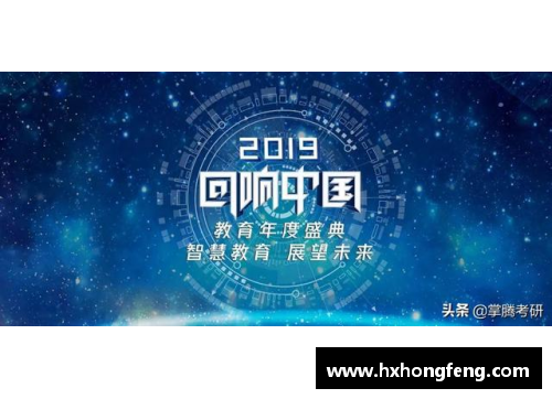 中国体育传奇十星的辉煌历程与影响力深度解析
